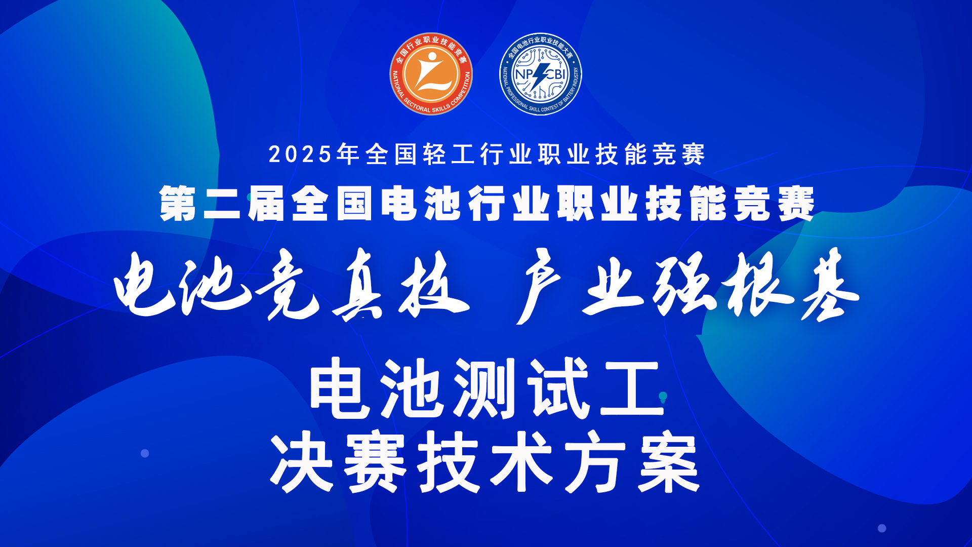 ڶȫҵְҵܾزԹְ飩̷