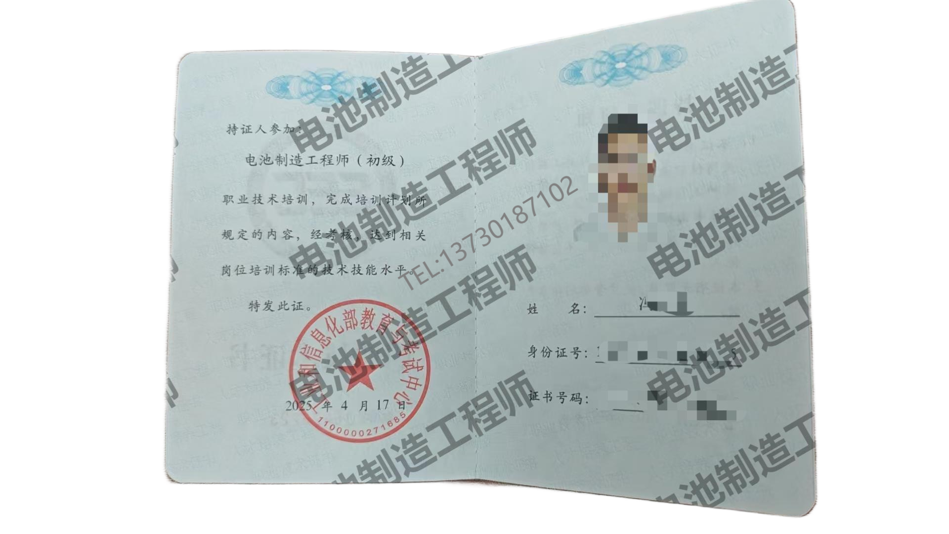 <b>������칤��ʦ֤����ʲô����ʲô�ã�</b>