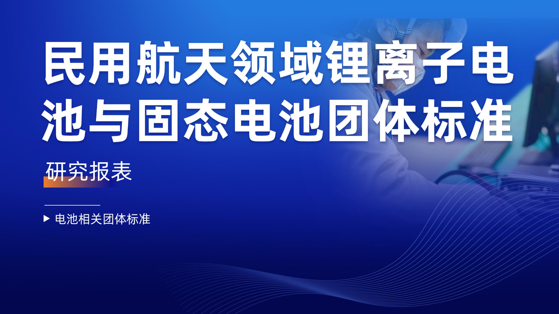 ���ú�����������ӵ�����̬��������׼�о�����