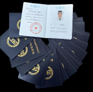 <b>����Դ����˱ؿ���������칤��ʦ��������ȫ�������/��/��һ��˵��</b>