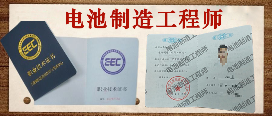 <b>����Դ����רҵ��У���ؿ�����������칤��ʦ����ͬ��������3����·</b>