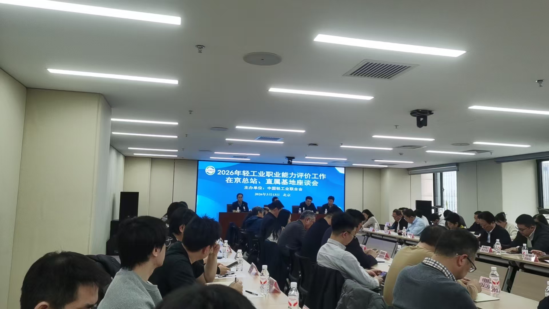 <b>���ľ����ٷ�չ ��ְ�������˲š���������ɫ�ǻ���Դ�����о�Ժ�λ��Ṥҵְҵ����������̸��</b>