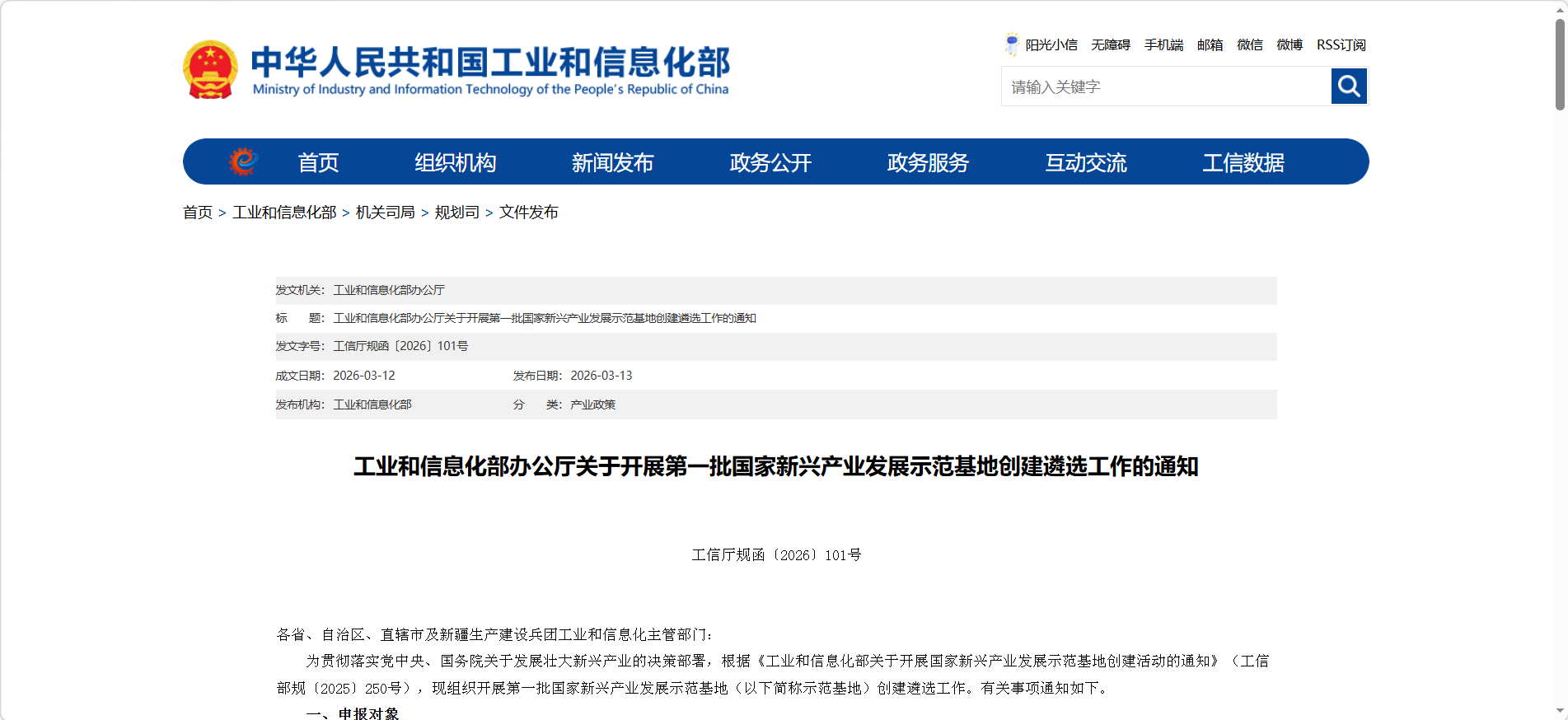 �ذ������Ų����������������˲�ҵʾ��������ѡ��10������ӭ��չ�»���