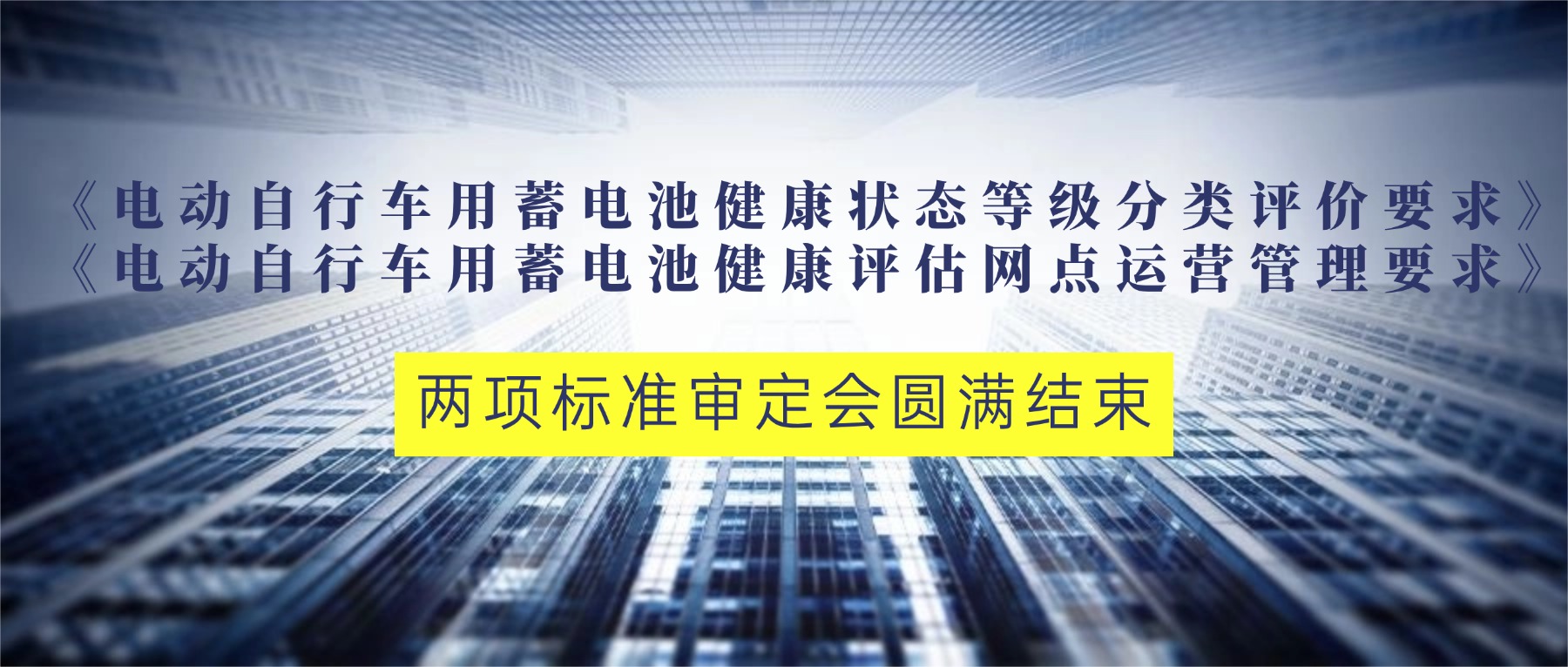 <b>�綯���г��������������׼��������Բ���ٿ� ������ҵ��ȫ�淶��չ</b>