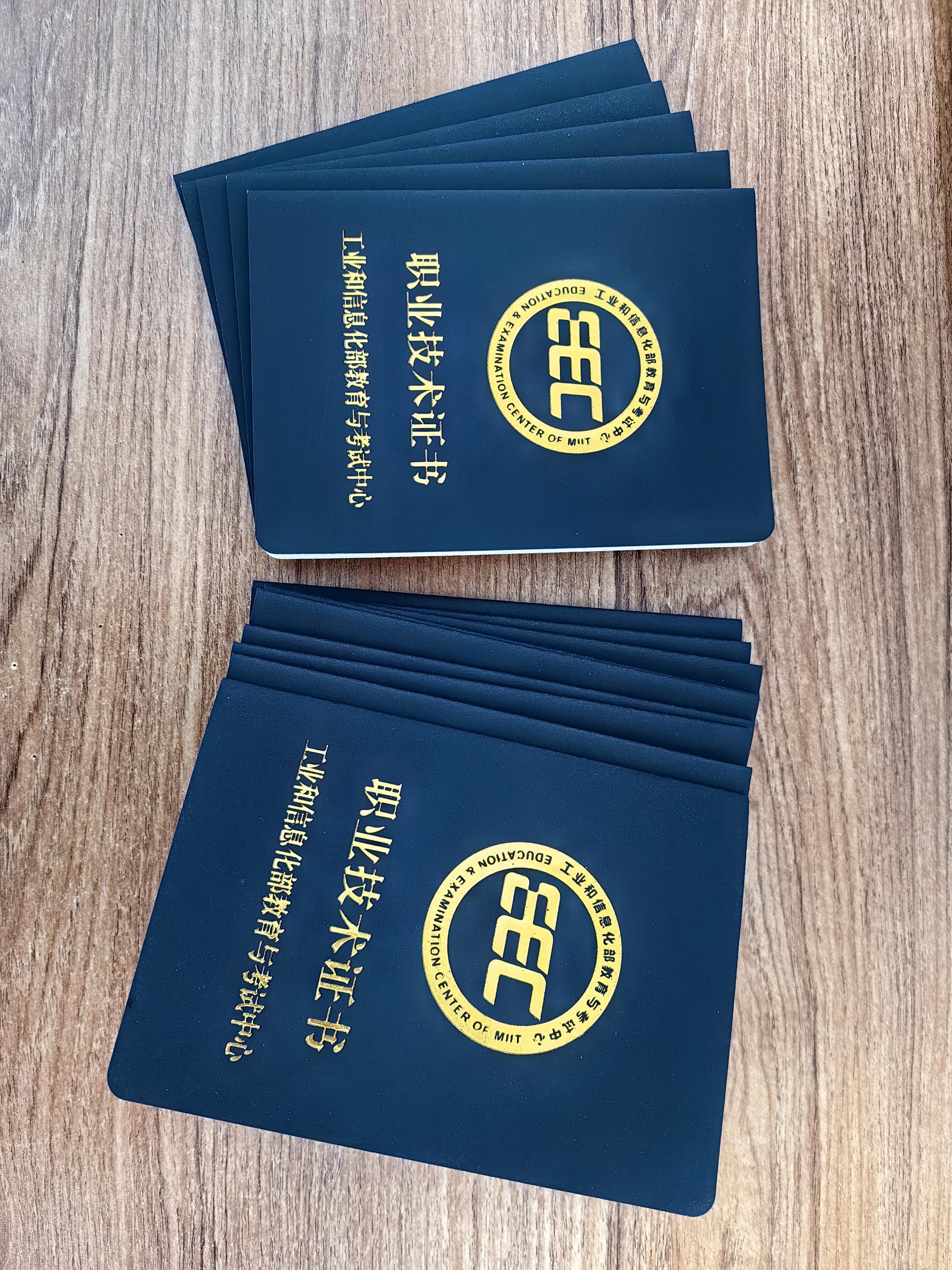 <b>һ�Ķ�����������칤��ʦ��/��/���걨���������ٲȱ�������</b>