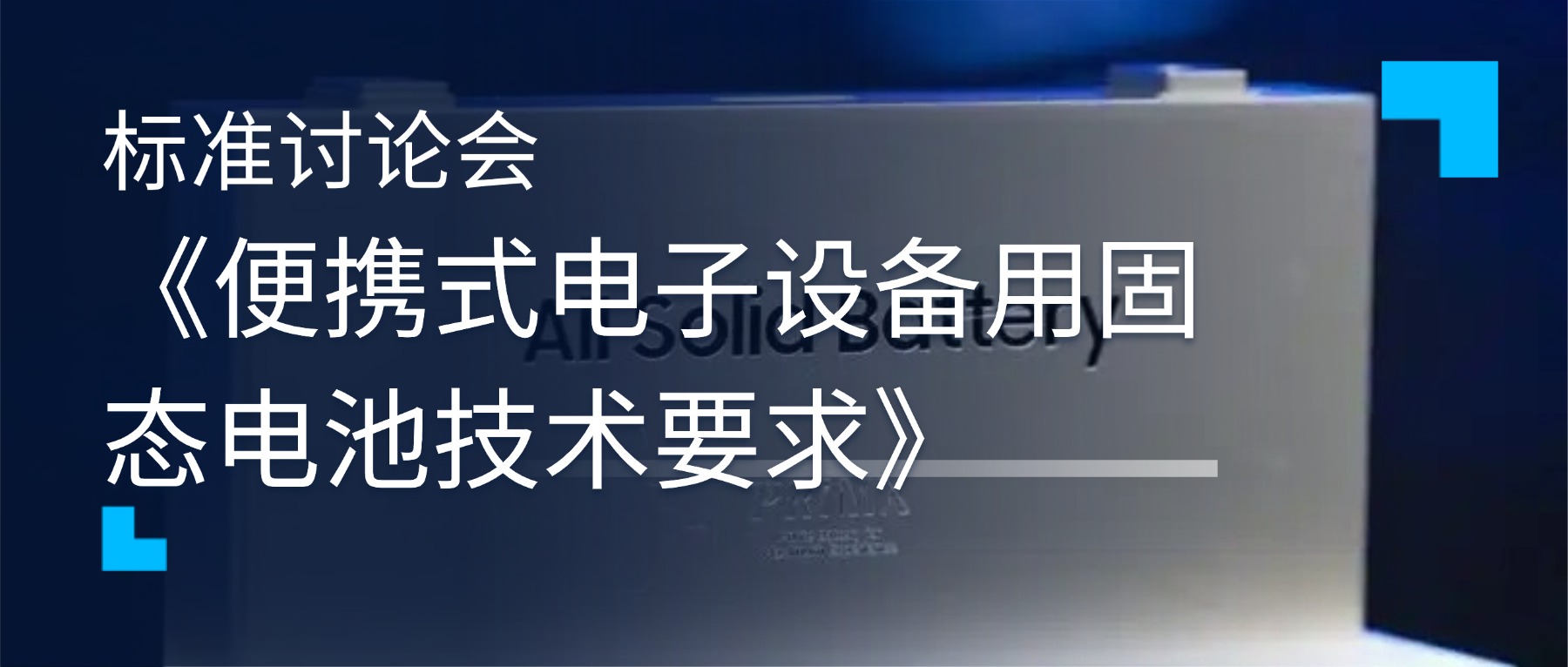 <b>������ҵ��ʶ���ι淶��ʯ��������Яʽ�����豸�ù�̬��ؼ���Ҫ�������׼���ۻ�˳���ٿ�</b>