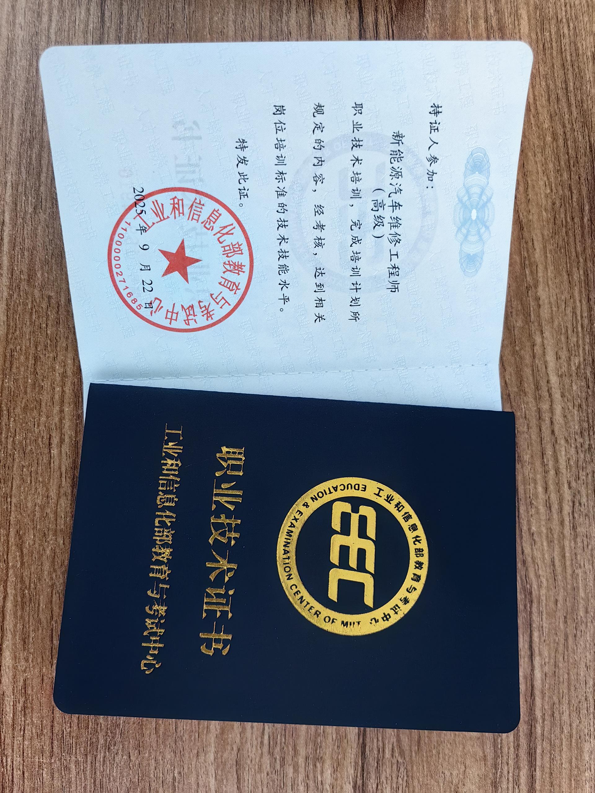 <b>������Դ����ά����ѵ7�¿��࣡�����ޡ�</b>