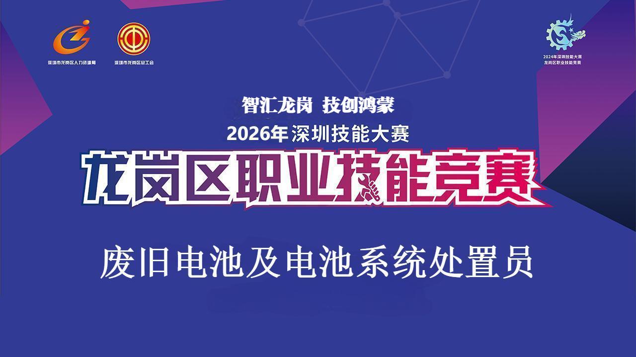 ����ʱ7�죡�������Ͼɵ�ؼ����ϵͳ����Աְҵ���ܾ������ȱ�����