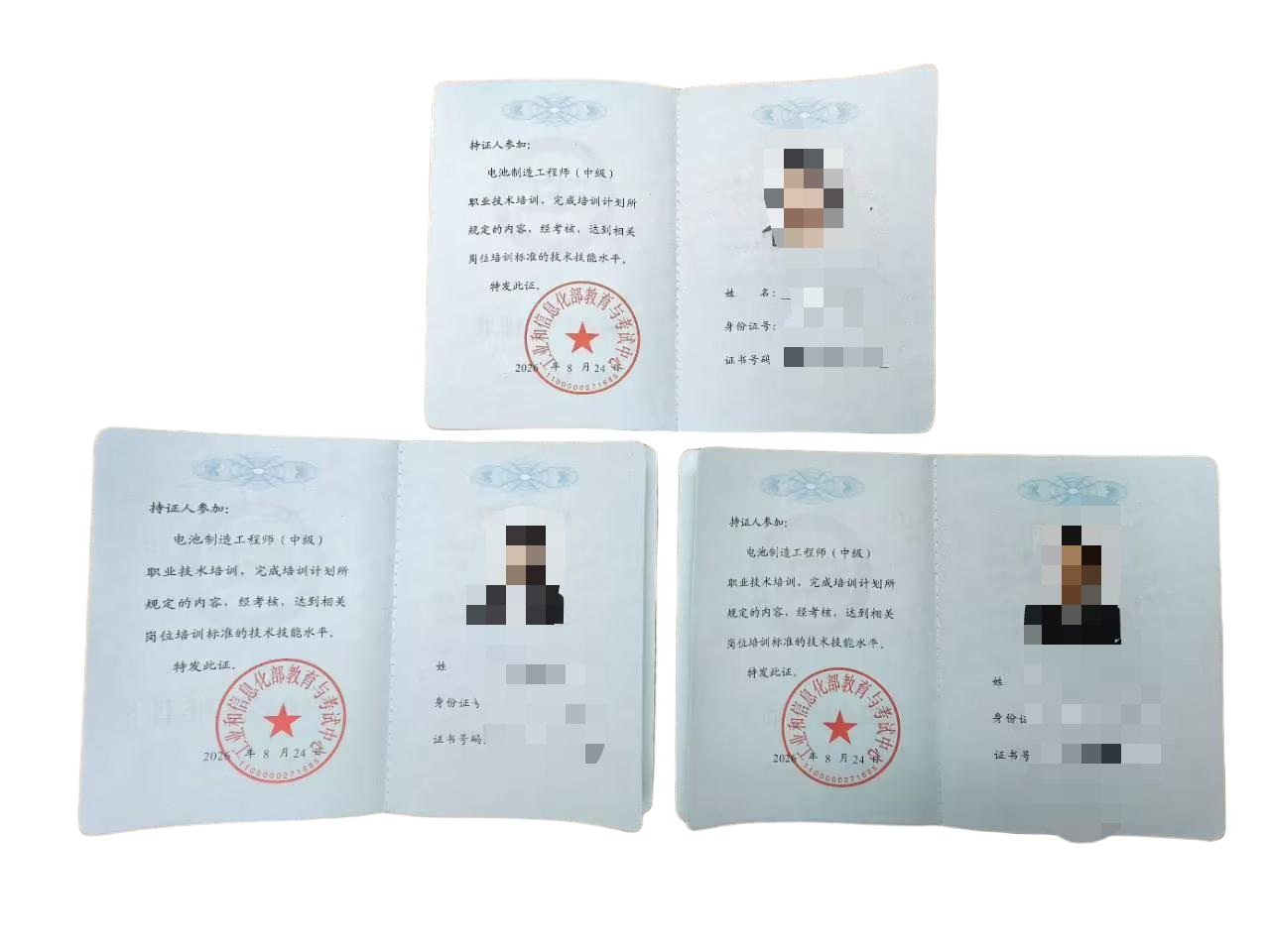 <b>2026�������칤��ʦ������ȫ��������������/�м�/�߼�һ�Ŀ���</b>