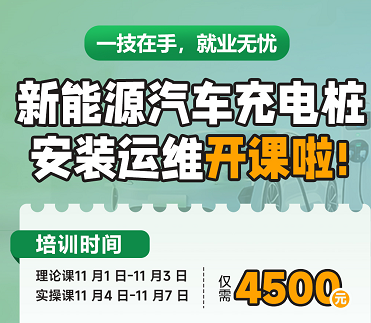 <b>����Դ��ںø�λ�����׮��װ��ά��ѵ������</b>