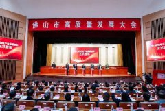 <b>五年打造1200亿元基金矩阵！着重投向绿色氢能等领域</b>